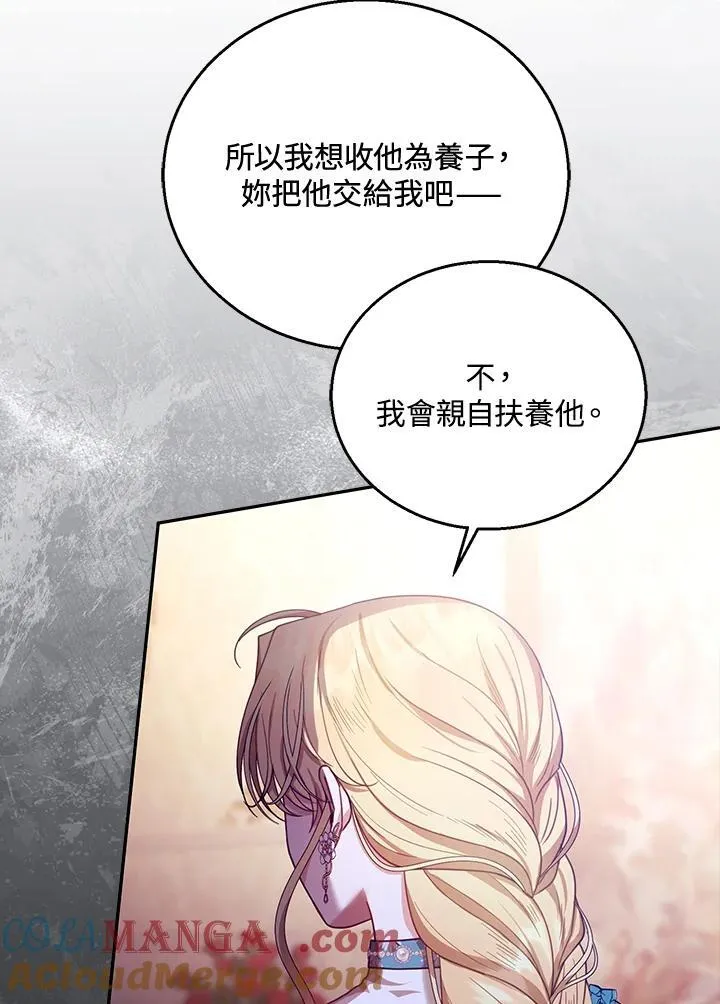 第89话16