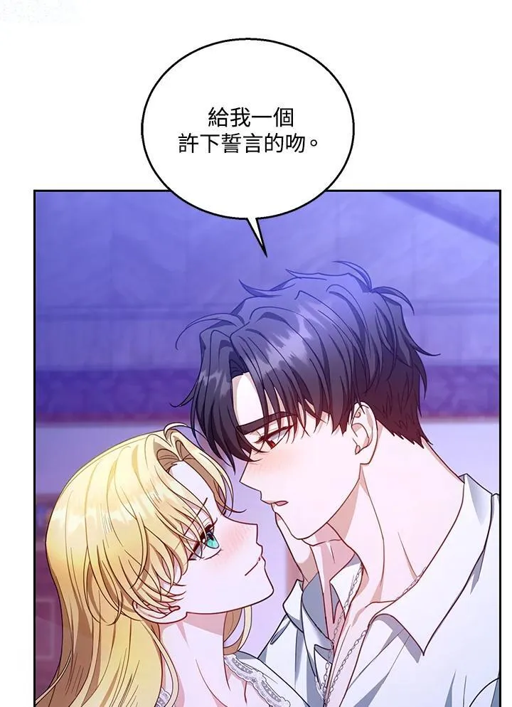 第86话82