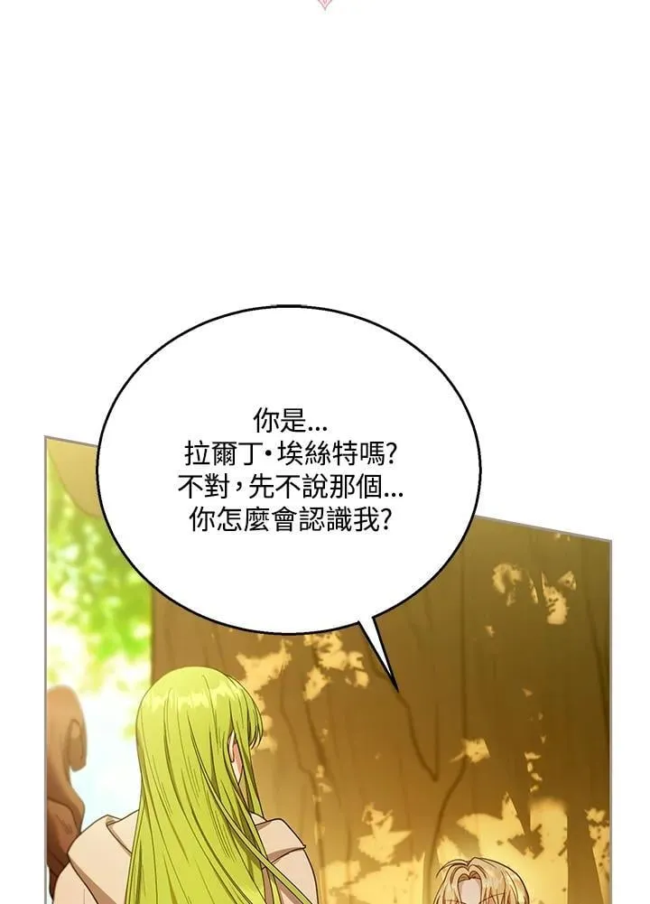 第91话18