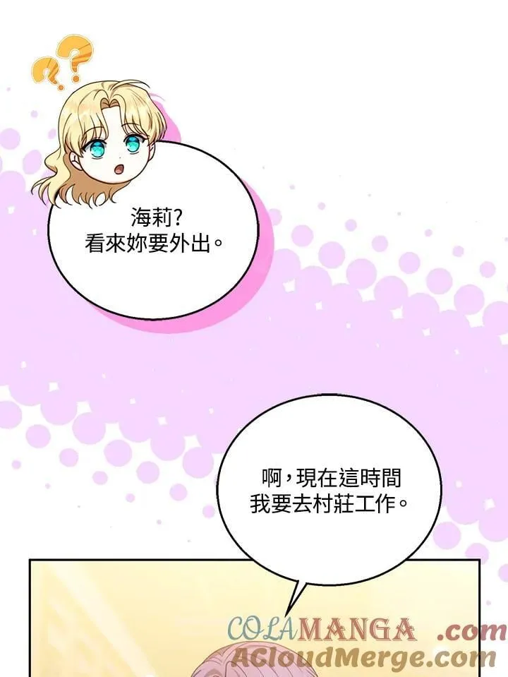 第84话64