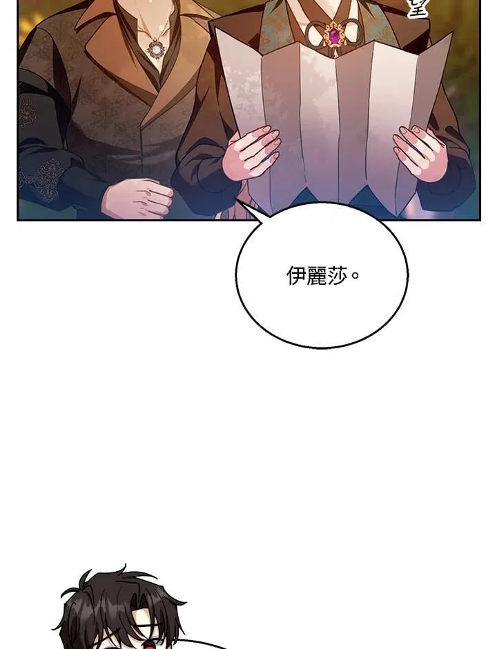 第90话95