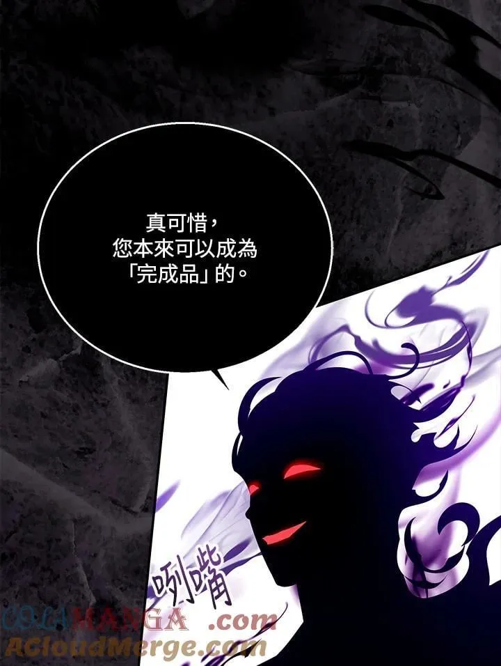 第99话8