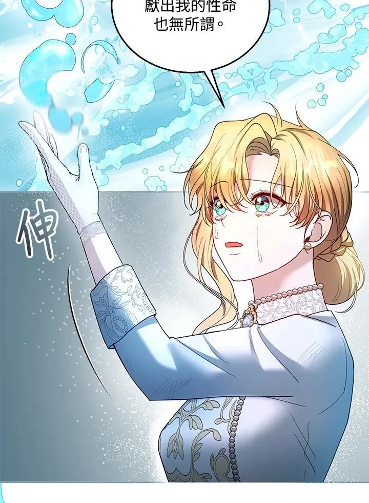 第100话19