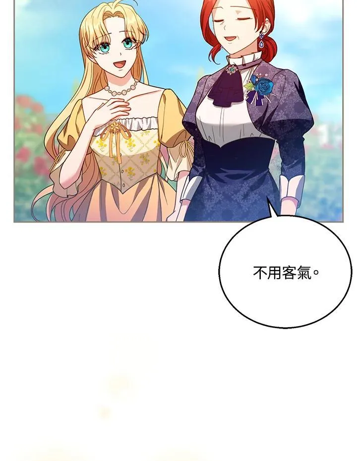 第90话54