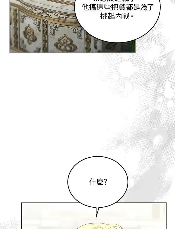 第96话39
