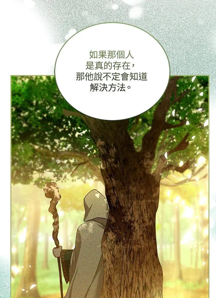 第86话71