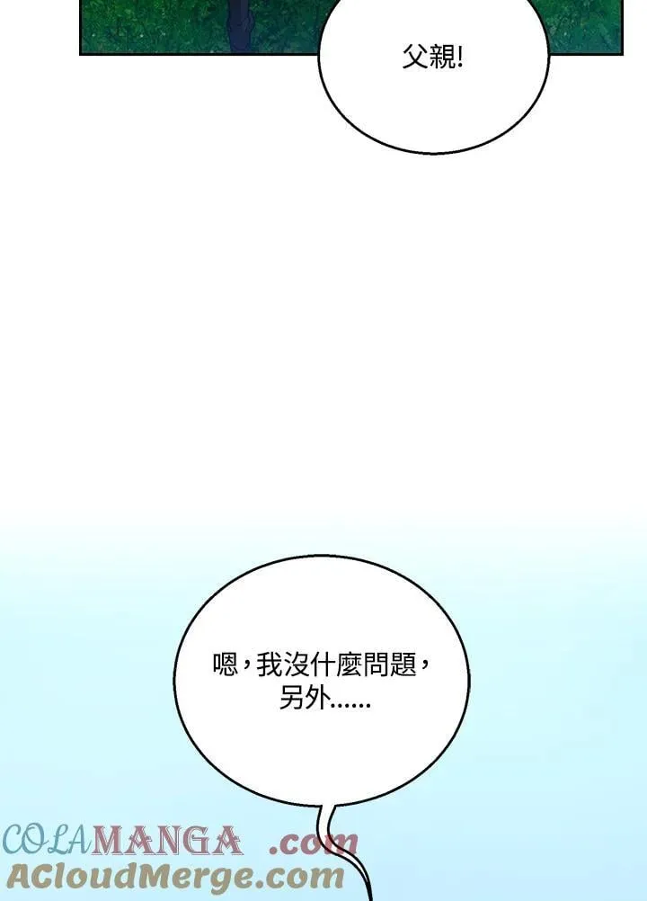 第94话36