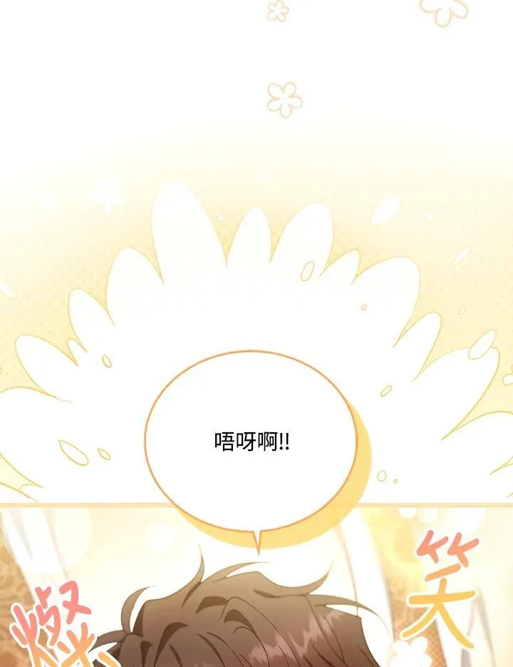 第85话63