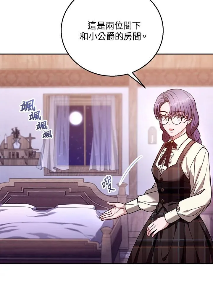 第84话18