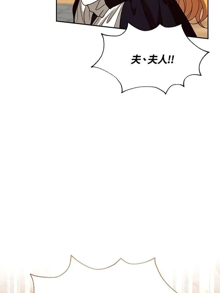 第95话87