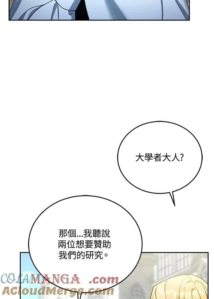 第86话92