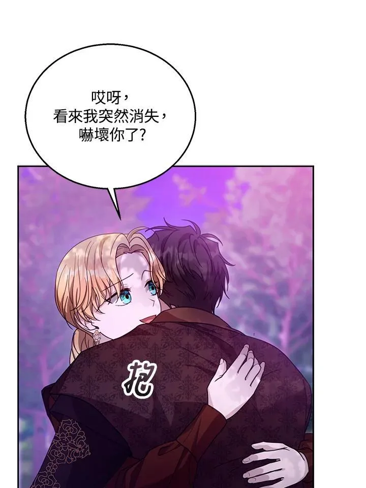 第92话13