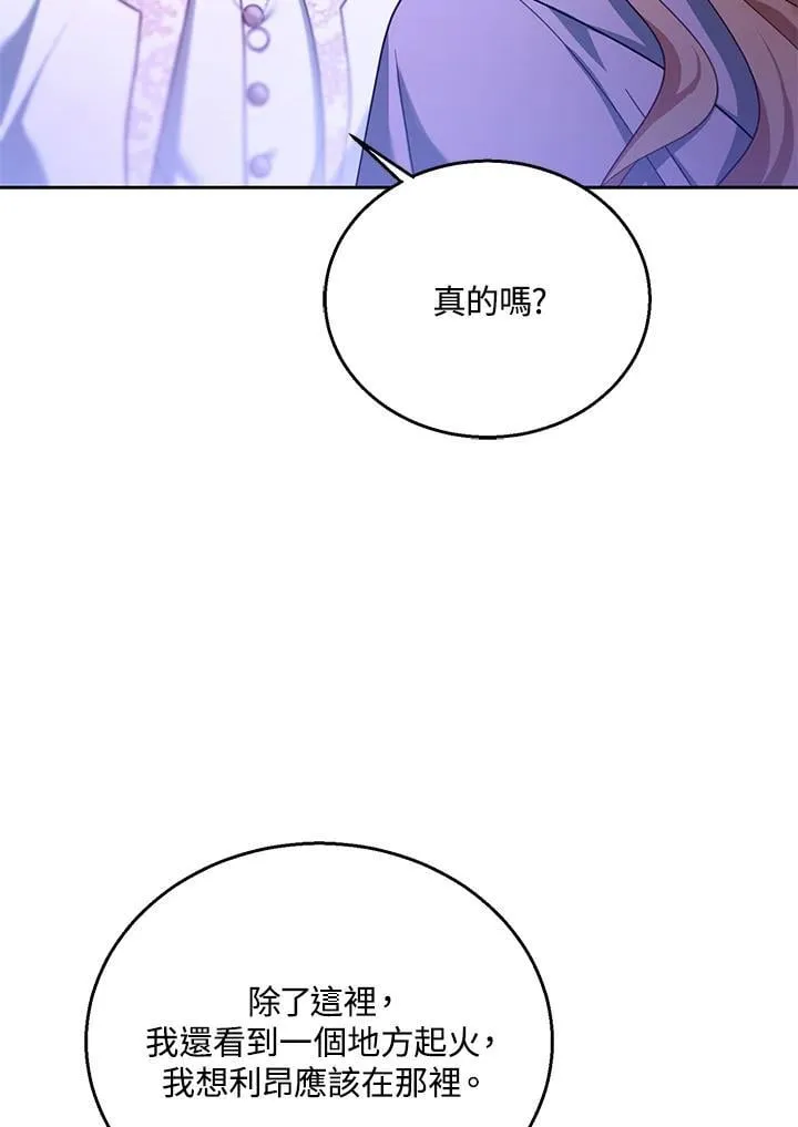 第88话70