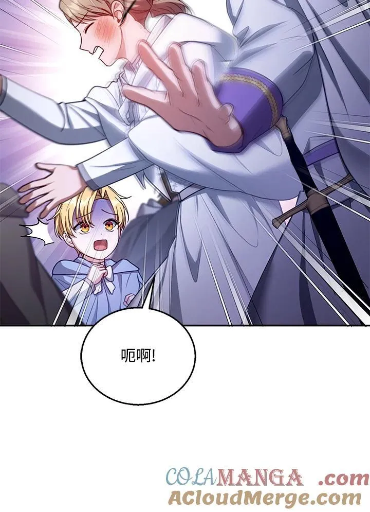 第87话84