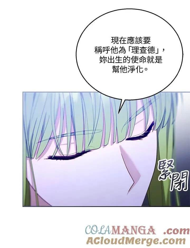 第91话48