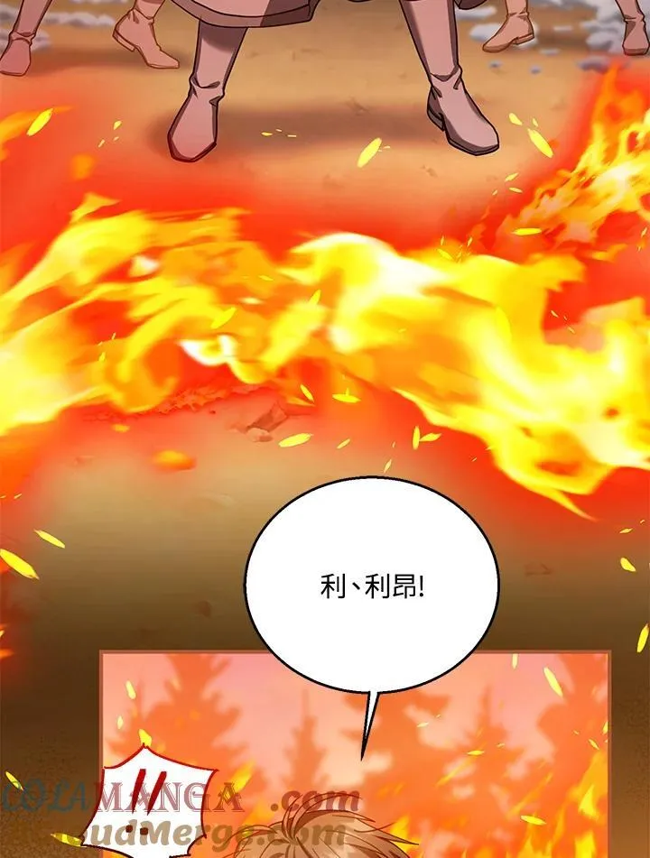 第87话36
