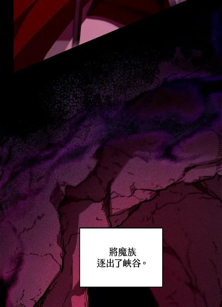 第86话47