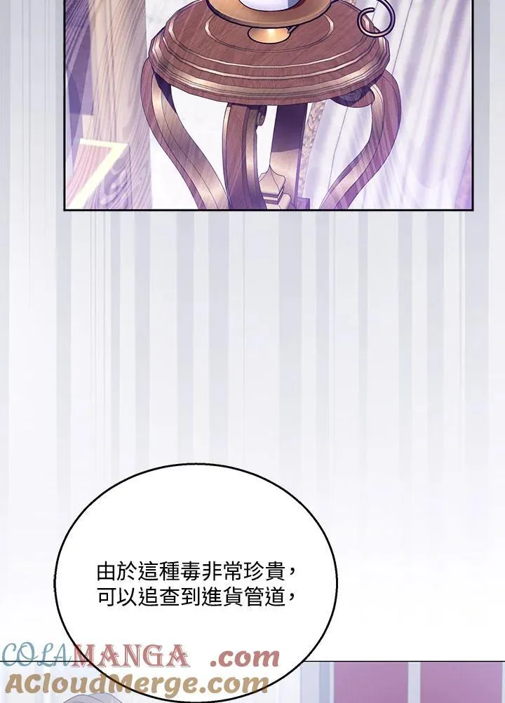 第97话24