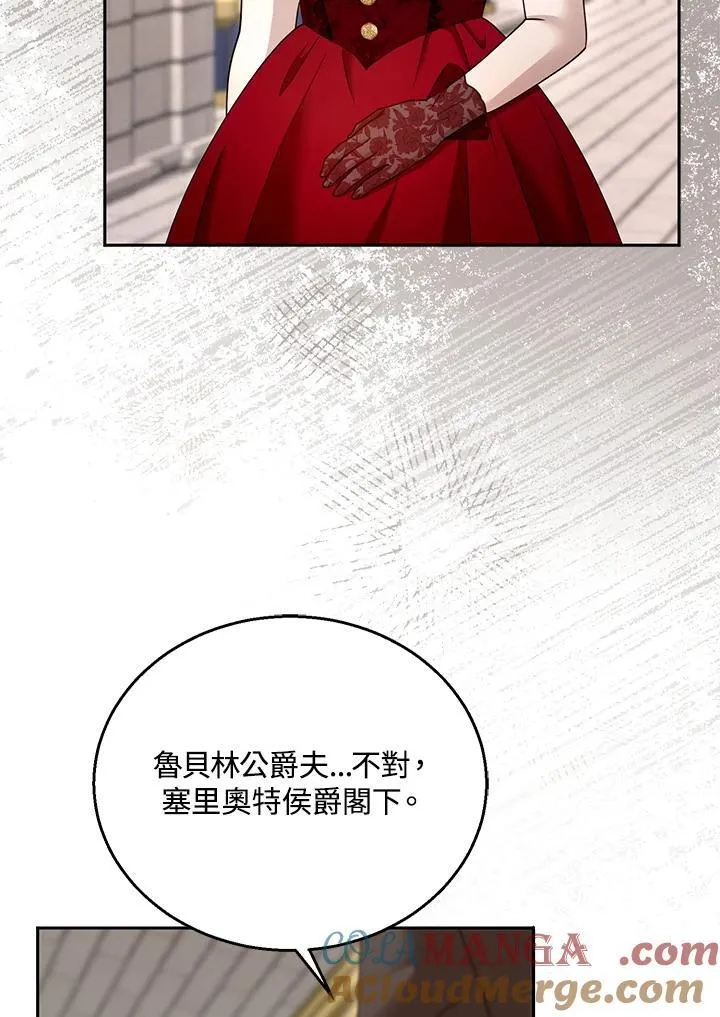 第94话60