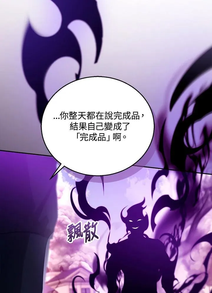 第98话94