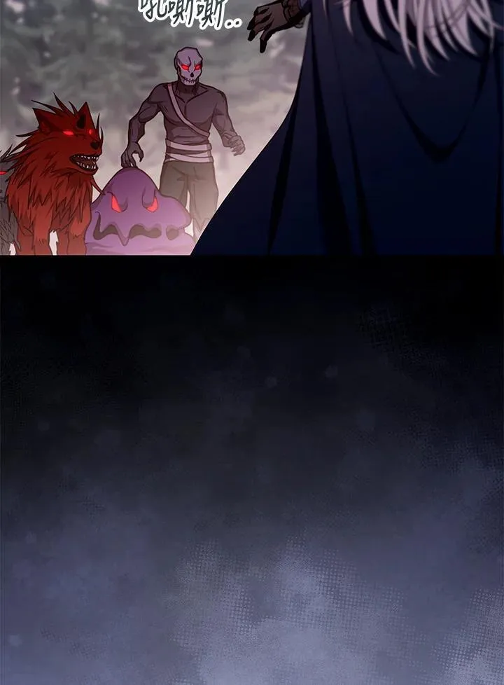 第87话50