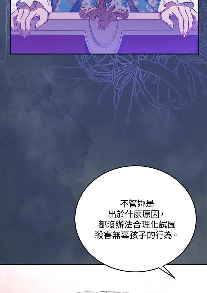 第89话34