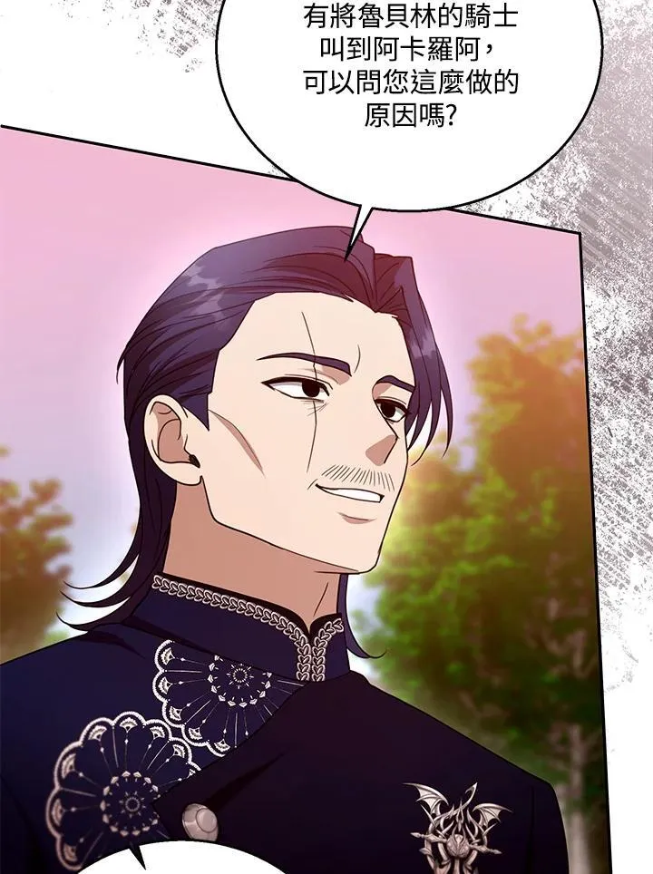 第95话66