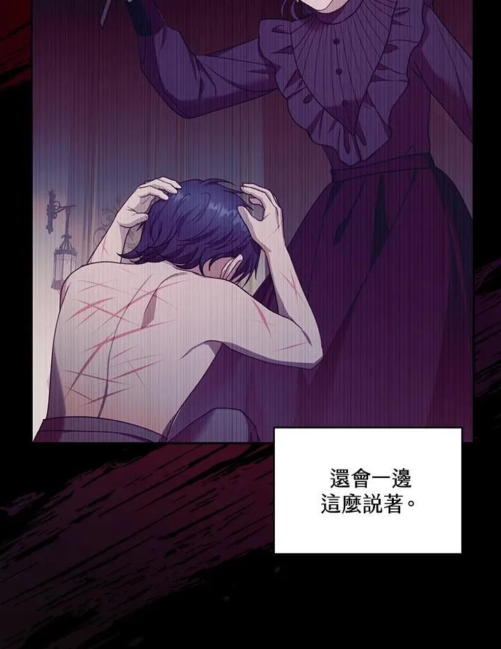 第89话78