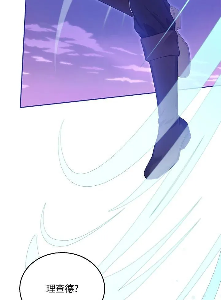 第92话10