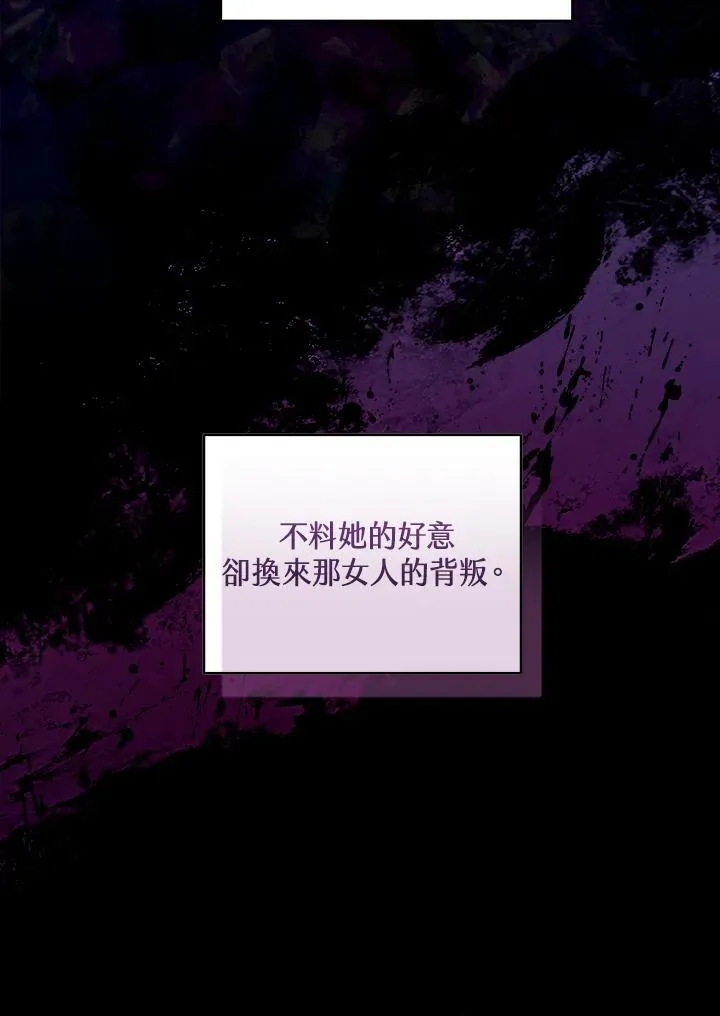 第89话74