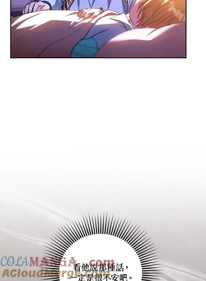 第88话108