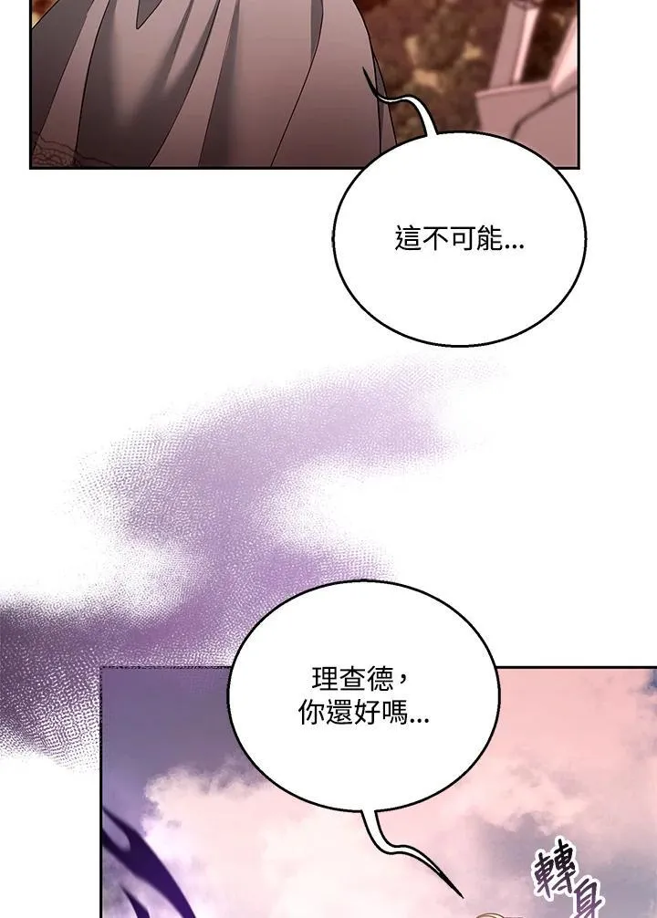 第99话70