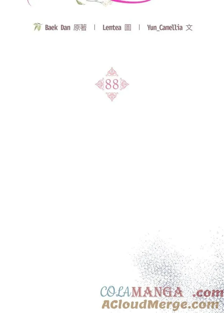 第88话80