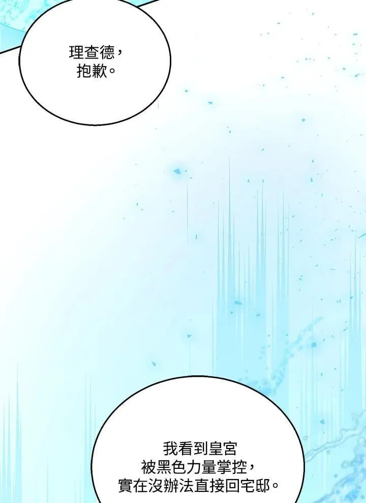 第99话26