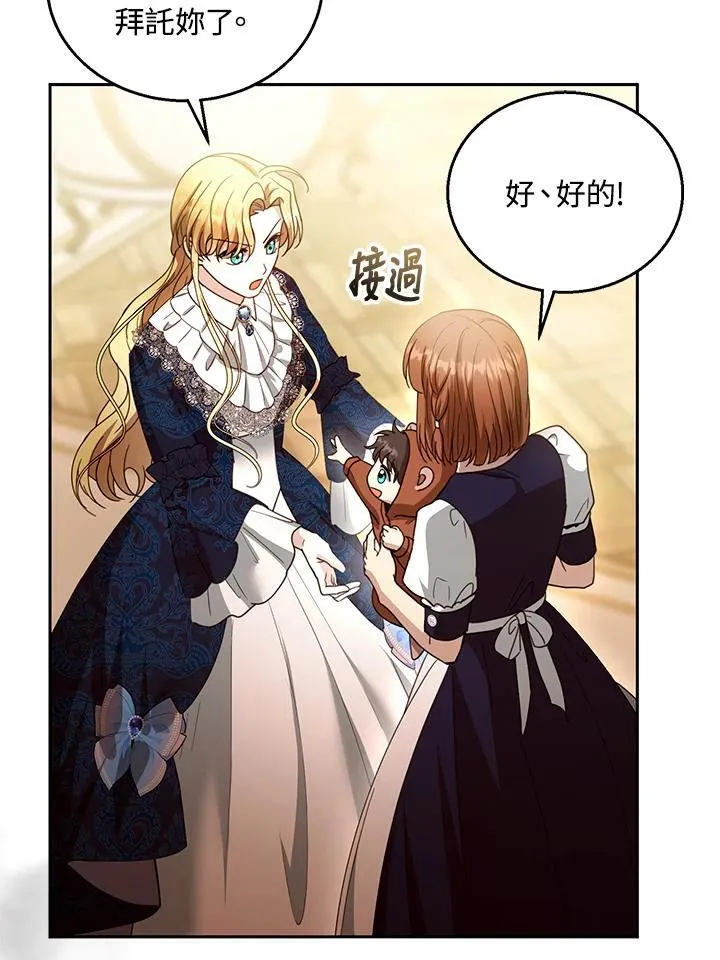 第95话90
