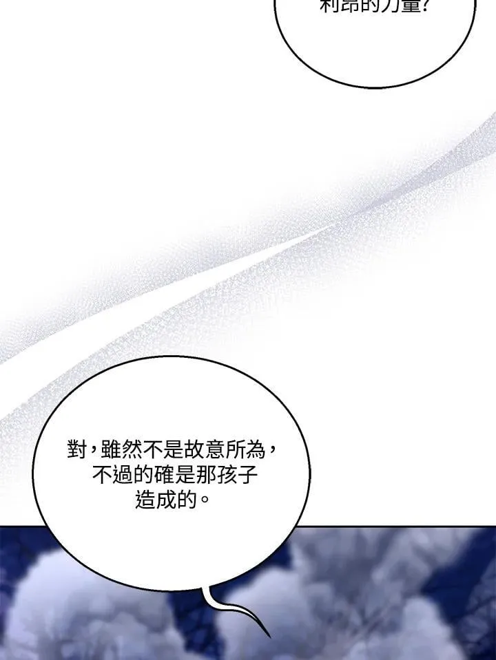 第88话55