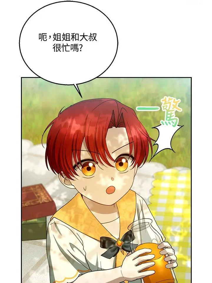 第100话91