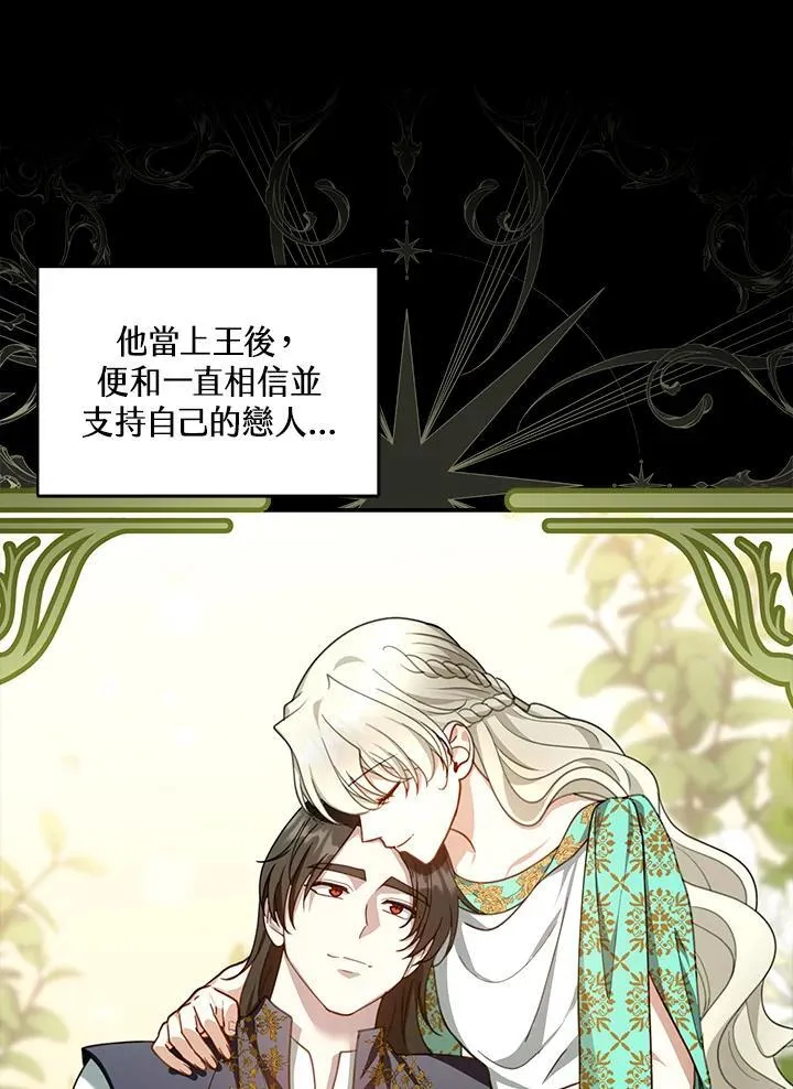 第86话53