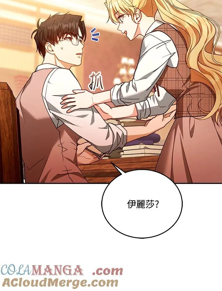 第85话92