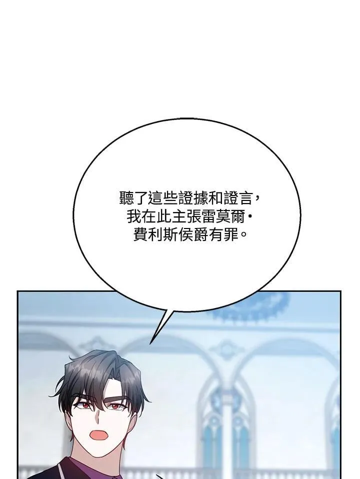 第97话91