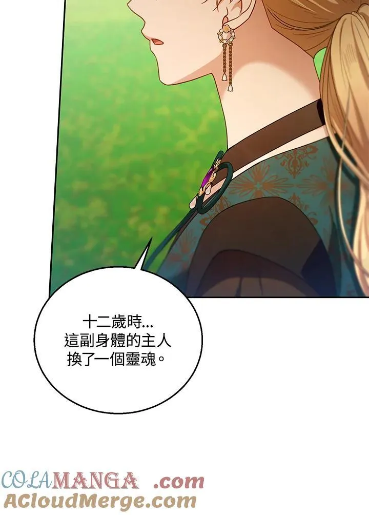 第91话24
