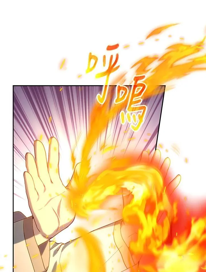 第87话33