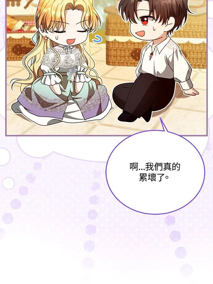 第100话90