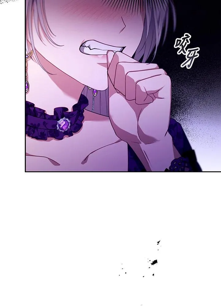 第86话117