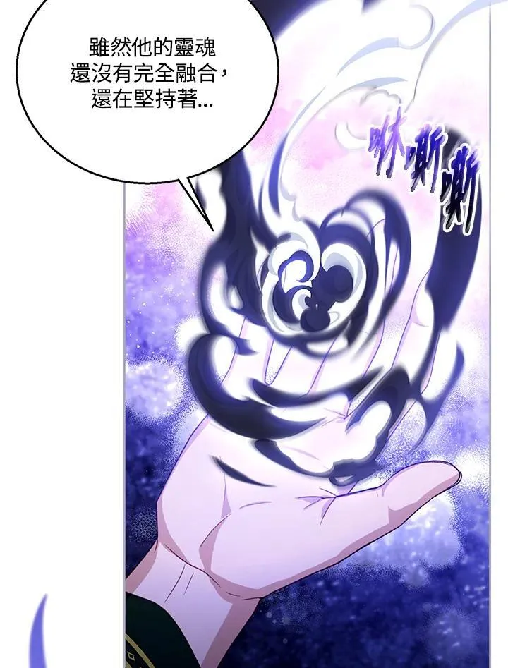 第91话85