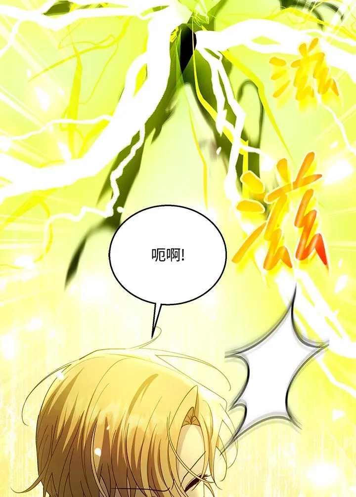 第99话67