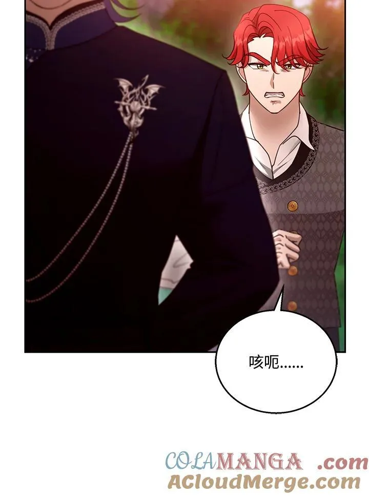 第95话68