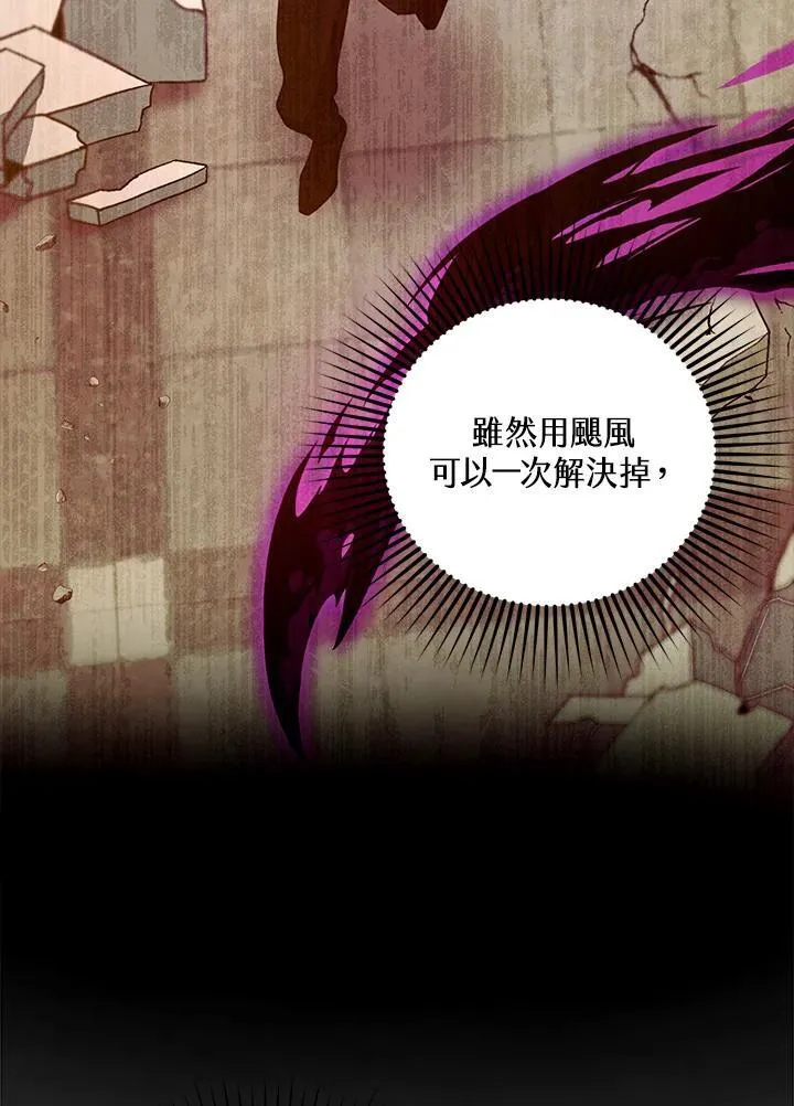 第98话81