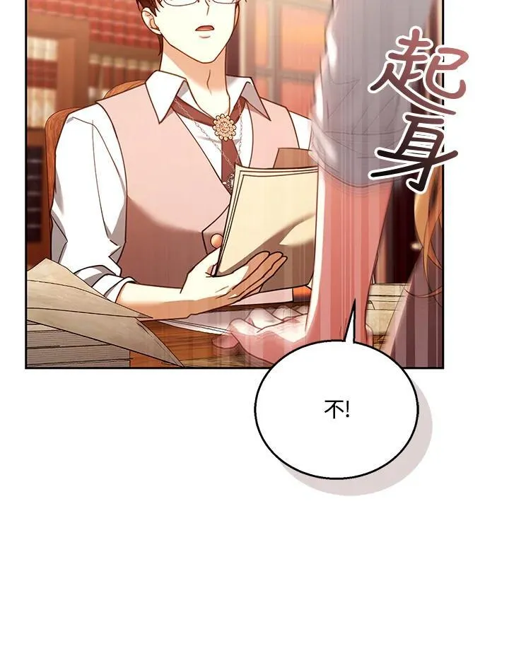第85话85
