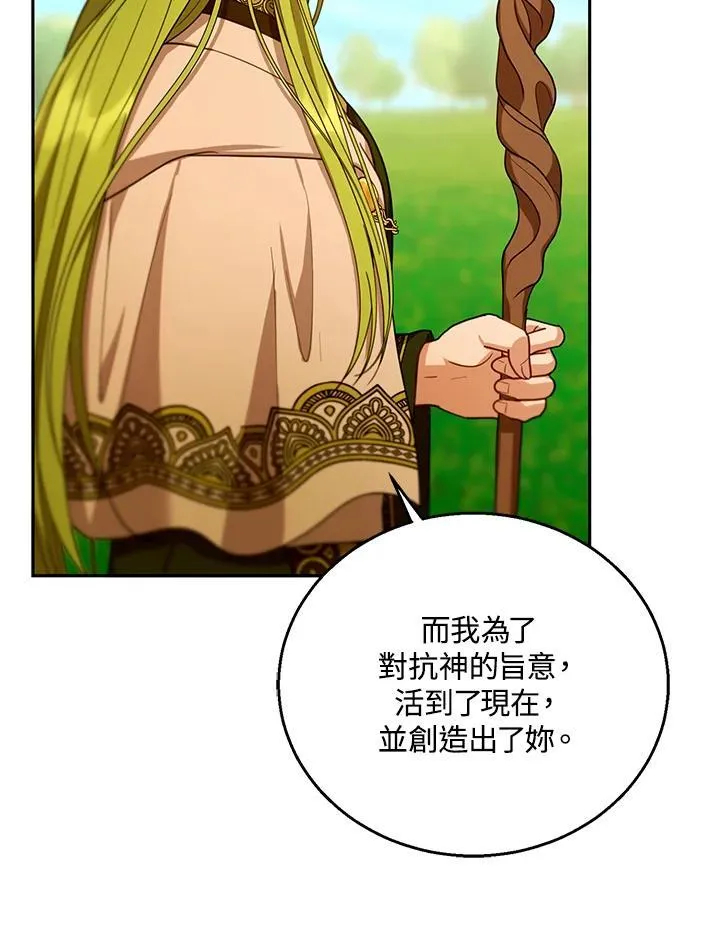 第91话59